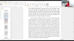 7/4. М.Г. Калинин «Сирийские мистики VII-VIII веков». (4 сезон) Встреча седьмая (21.11.2022).mp4