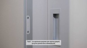 Магнитный захват для межкомнатных дверей Touch