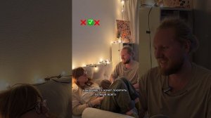 Насколько хорошо знаете жену