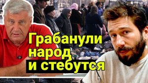 Чичваркин* и его правда о 90-х: разоблачение! Дмитрий ЗАХАРЬЯЩЕВ