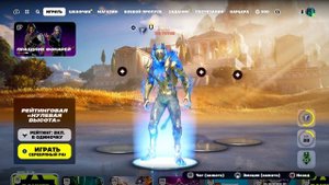Fortnite_20240313223215