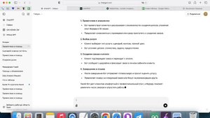Как делать рассылку в тг