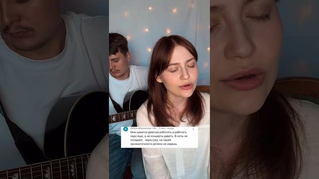 Полечу (сниппет)