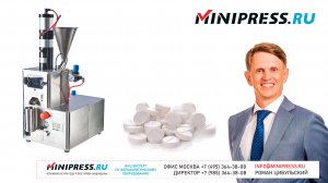 Лабораторный автоматический пневматический пресс ITA-06 Minipress.ru