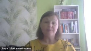 Олеся Толпеко-Мохотаева познакомит нас немного с EMDR