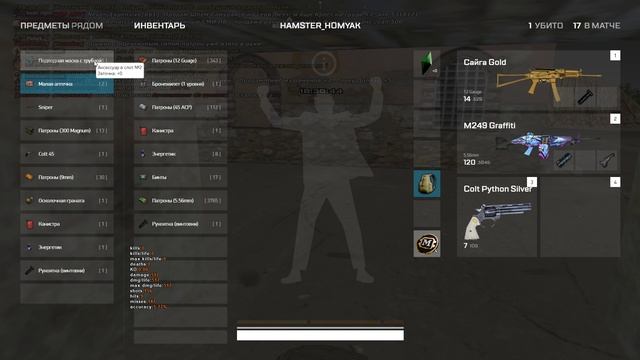 миражик