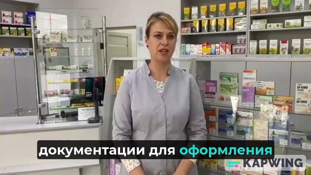 Отзыв_от_аптеки_Сптехно