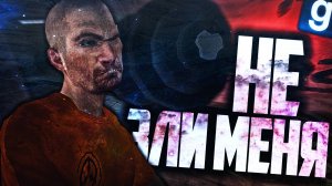 ИГРАЮ ЗА СУМАСШЕДШЕГО КАЧКА - SCP 228! ► Garry's Mod - SCP RP