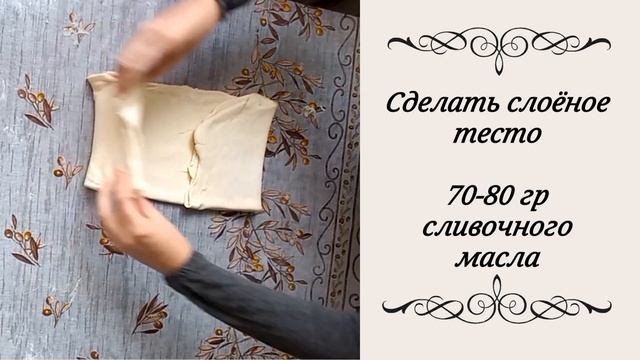 Рецепт курника #рецепт #выпечка #пирог #курник #пирогскурицей #слоеноетесто #обед #ужин