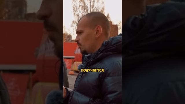 10.000₽ в день на комфорте! #shorts