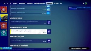 Fortnite_20240808001823