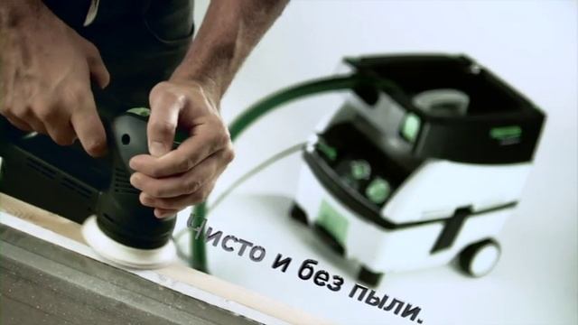 Эксцентриковая шлифовальная машинка с редуктором RO 90 DX смотреть онлайн