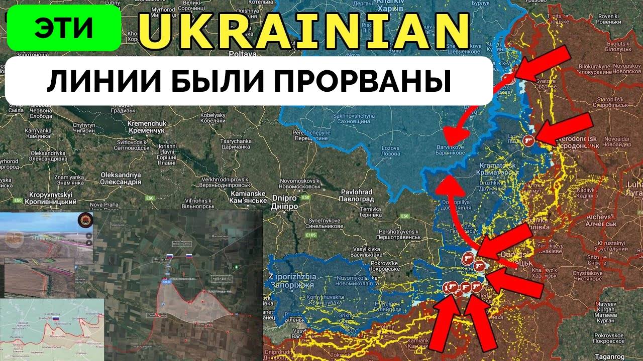 Успех: Россия Прорывается на Севере От Угледара, Наступление на Курахово, Цель Линия Краматорск - Сл