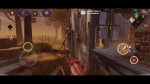 Dead By Daylight Mobile - Новая Глава Неведомое - ДБД Мобайл #дбд #дбдмобайл #dbd #dbdmobile