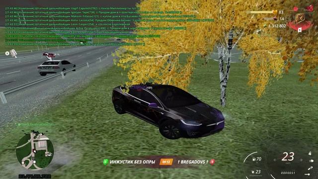 встречка 1