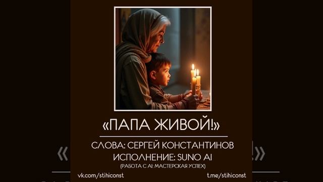 Ленинградские мальчишки песня. Песни посвященные мальчикам. Нашим мальчикам посвящается. Песни посвященные мальчикам. Мальчишки ленинграда песня.