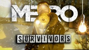 Metro: Survivors — ОФИЦИАЛЬНЫЙ ТРЕЙЛЕР [GMOD MACHINIMA]