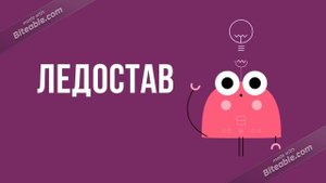 Осенние явления природы