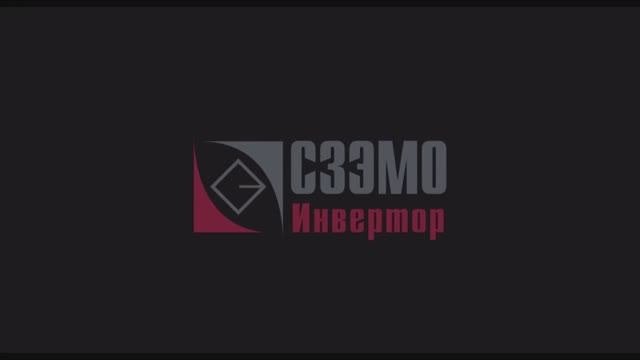 Разработка шкафов для стационарного ленточного конвейера