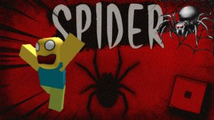ИГРАЮ В SPIDER С ДРУГОМ | СПАЙДЕР , SPIDER |