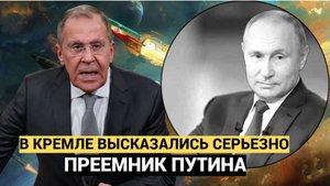 🔥🔥🔥 В Кремле высказались о новом президенте России.. Не Упадите!