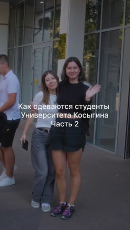 Наши студенты — это про красоту 💘