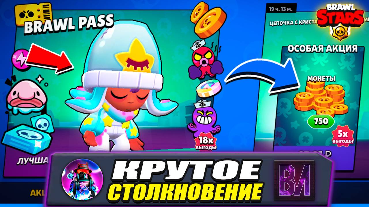 ПЕРЕРЫВ НА ВЕСЕЛЬЕ: ЛЮТЫЕ БОИ В BRAWL STARS! 🌟🏆