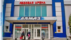 Донецкий «Алмаз» вновь сияет: ледовая арена открылась после реконструкции!