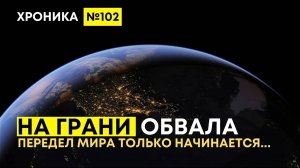 Обвал рынков совсем скоро. Анализ SP500 NASDAQ RUSSEL2000 EUROSTOCK50 STOXXX600 DAX FTSE CHINA A50