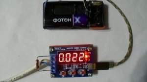 Алкалиновая пальчиковая AA батарейка Фотон X тест ёмкости