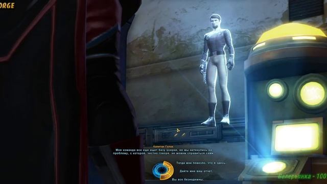 (тест монитора) Star Wars: The Old Republic.  #starwars #theoldrepublic