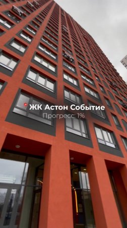 Подготовка объекта к началу черновых работ