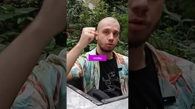 Отправил? Я проверю 😤