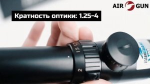 Оптический прицел Bushnell Elite 1.25-4x24