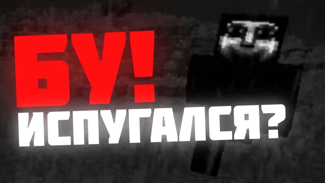 #6 - "МЫ (ОНИ) ВЕРНУЛИСЬ" | Хоррор сборка