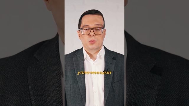 Важный нюанс для дольщиков - как правильно избежать НДФЛ с продажи?☝🏻