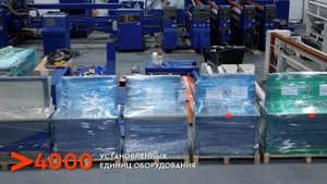 Производственно-складской комплекс ГК GT Group