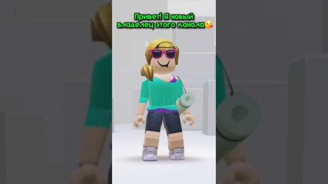 Да) #roblox #роблокс #рек #история #рекоменд #роблоксерша #роблоксер #рекомендации #games