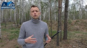 Полы в деревянном доме. Реконструкция бассейна. Коммуникации