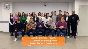 Замысел у Бога вечен