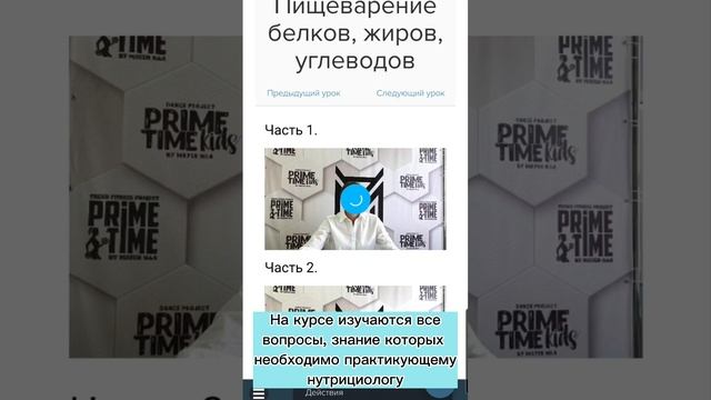 Обзор личного кабинета