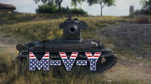 M-V-Y - Сделал ли его нерф хуже? #миртанков #wot #worldoftanks #танки