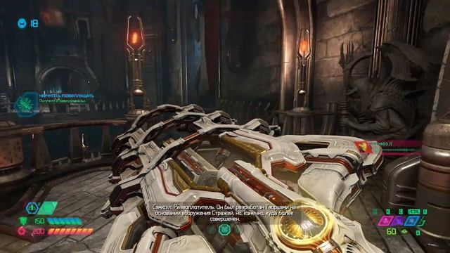 Развоплотитель В DOOM ETERNAL ➤  Открыл Секретное оружие!