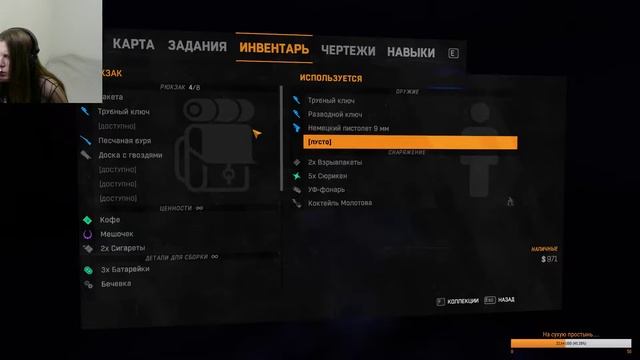 Dying Light ПРОХОЖДЕНИЕ (часть 3) Прокачка персонажа... смотреть онлайн