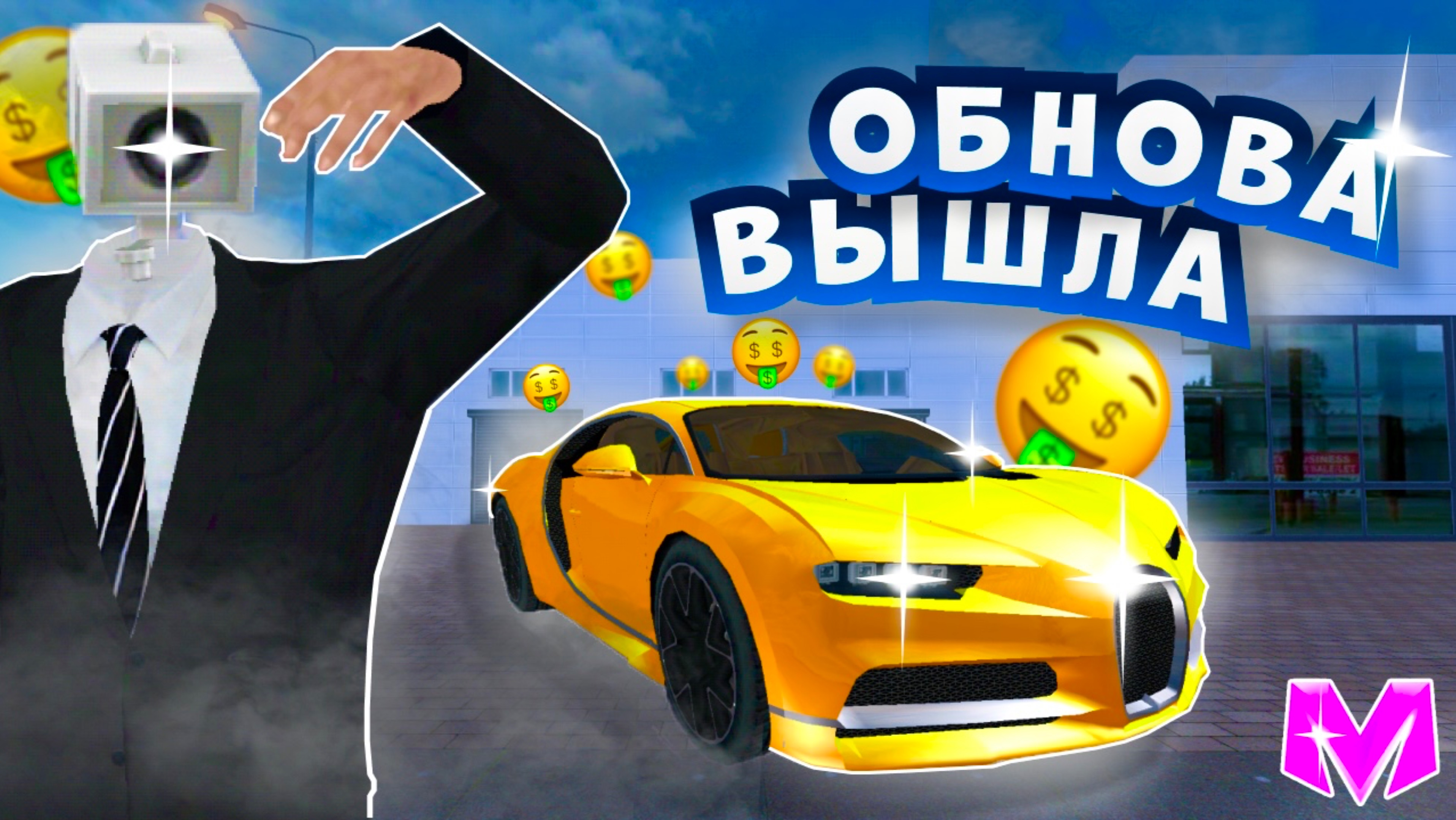 ОБНОВА ВЫШЛА!✅ КУПИЛ НОВЫЙ BATTLE PASS на МАТРЕШКА РП! ОБНОВЛЕНИЕ на МАТРЕШКА РП!