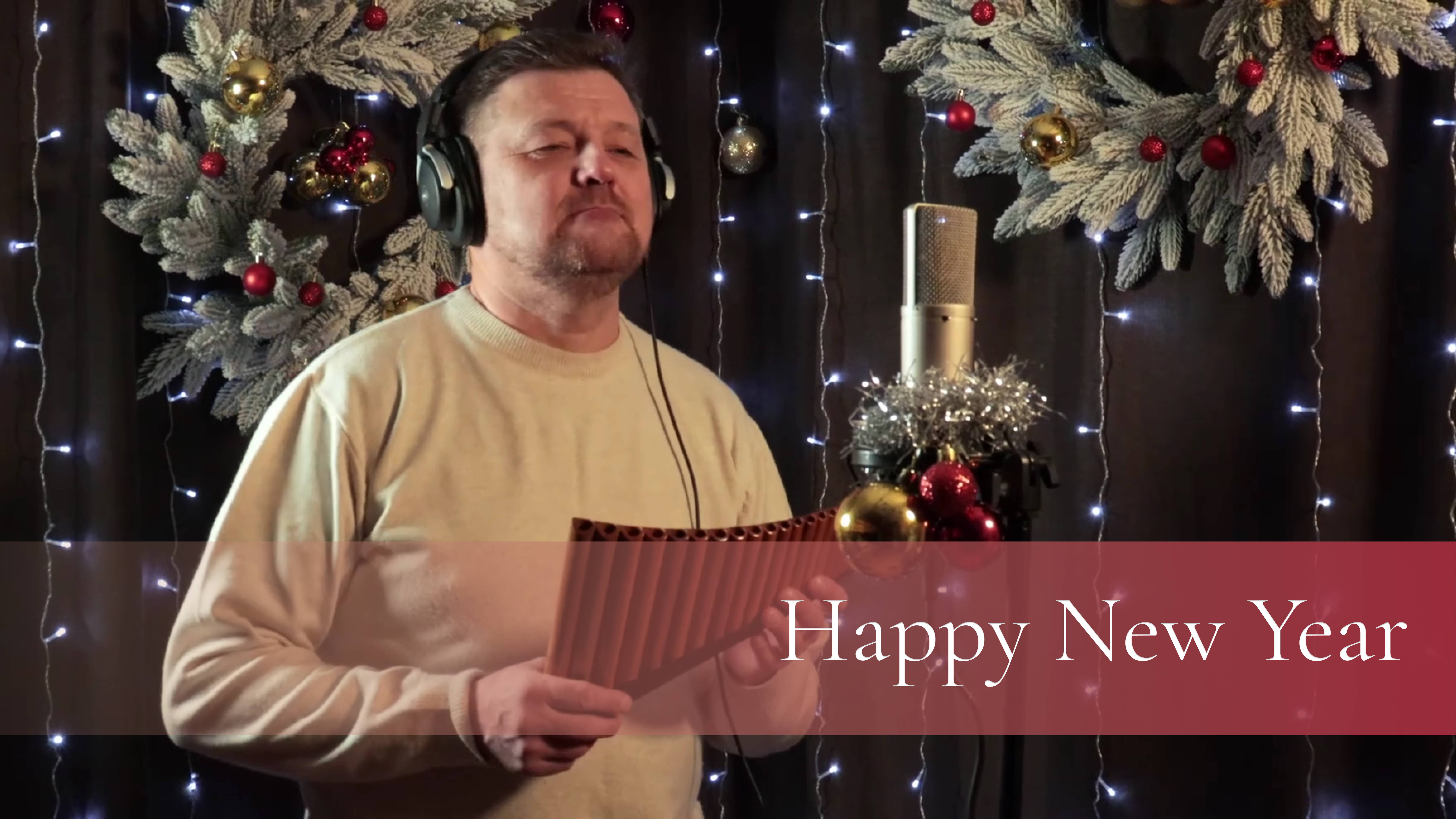 Happy New Year - Пан Флейта