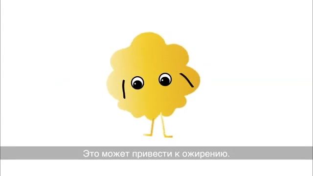 Жирок