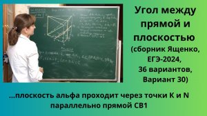 В правильной треугольной призме ABCA1B1C1 точки К и N - соответственно середины рёбер АА1 и АС...