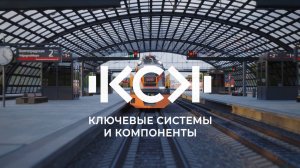 Компоненты ГК КСК для маневрового электровоза ЭМКА2