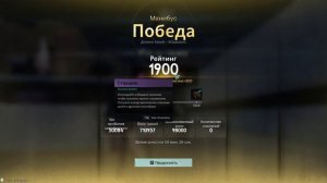 #2 Первичная война 2 Prime war 50 уровень Манибус прохождение советы гайд рейд босс игра Once Human